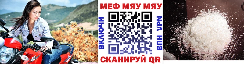 Цена Барнаул ТГК Меф мяу мяу ГАШИШ COCAIN KRAKEN Alpha-PVP