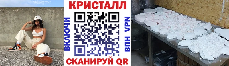 продажа наркотиков  Барнаул  АМФЕТАМИН VHQ 