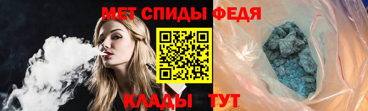 Амфетамин 97%  АМФЕТАМИН  Барнаул  Вход с VPN 