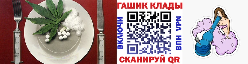 купить закладку  Барнаул  Печенье с ТГК конопля 
