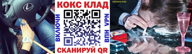 КОКАИН Колумбийский  ссылка на мегу   Барнаул  купить наркотик 