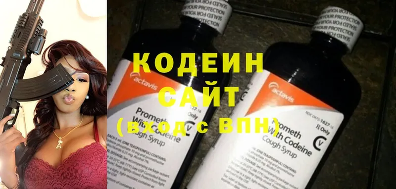 omg как зайти  Барнаул  нарко площадка как зайти  Codein Purple Drank 