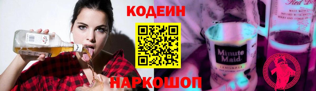 Марки ЛСД  MDMA  КОКАИН  МЕФ  Hash Oil  Экстази  Вход с VPN  МАРИХУАНА  Барнаул  Гашиш  АМФ 
