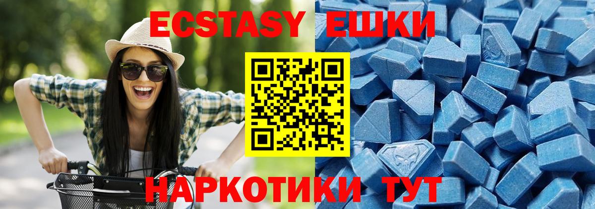 ЭКСТАЗИ Cube Барнаул