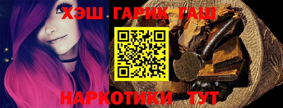  КОКАИН Барнаул