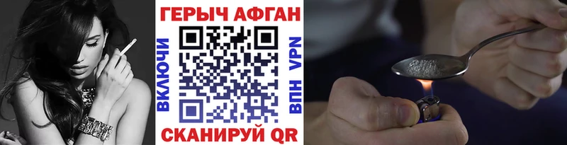 наркошоп  Барнаул  Героин герыч 