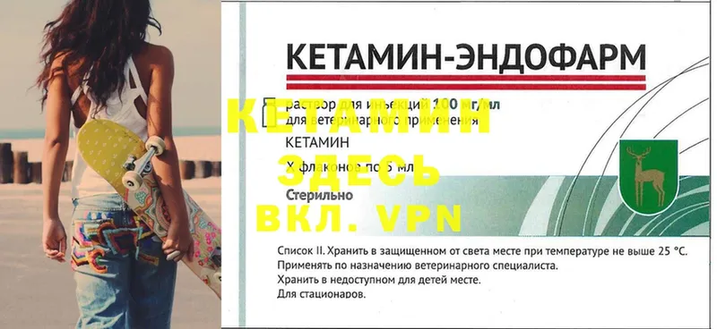 ссылка на мегу   Барнаул  КЕТАМИН ketamine 