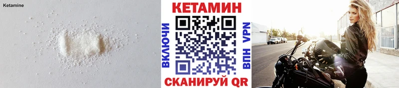 маркетплейс состав  Барнаул  КЕТАМИН VHQ  что такое наркотик 