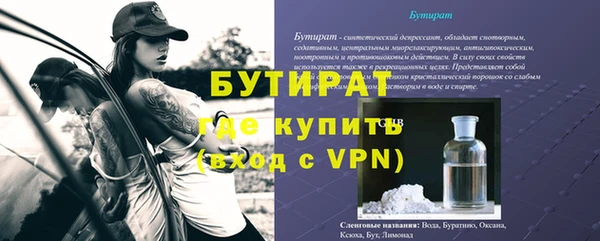 Альфа ПВП Лиски