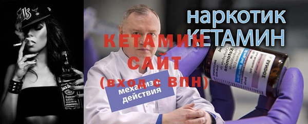 дмт Магас