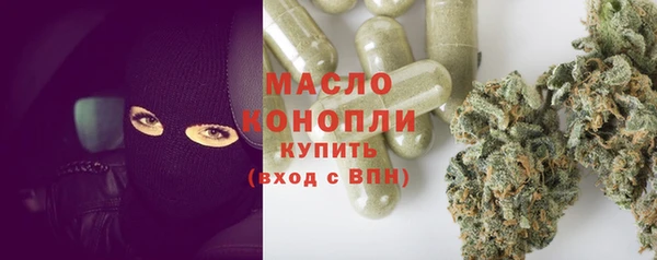 Альфа ПВП Лиски