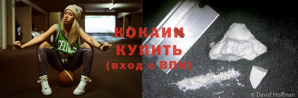 метамфетамин Майский