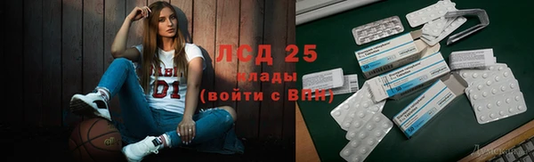 наркотики Липки