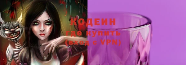 Альфа ПВП Лиски