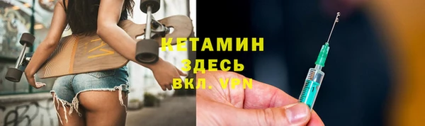 наркотики Липки