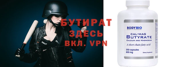 дмт Магас