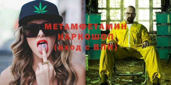 метамфетамин Майский