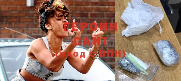 экстази Великий Новгород