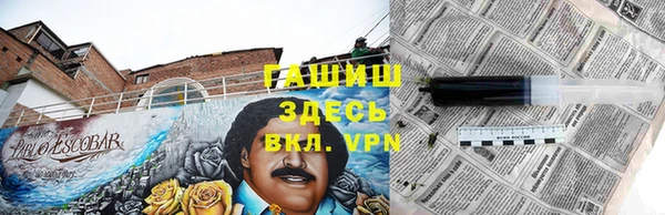 метамфетамин Майский