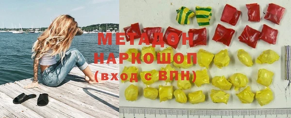наркотики Липки