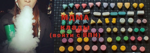 амф Лабытнанги