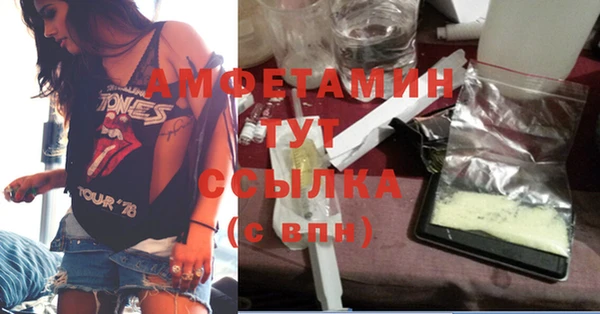 метамфетамин Майский
