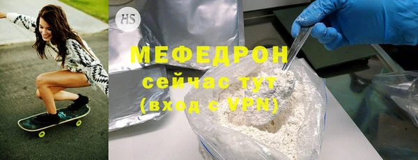 Альфа ПВП Лиски