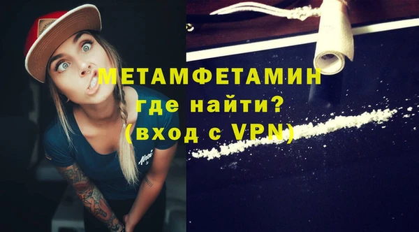 метамфетамин Майский