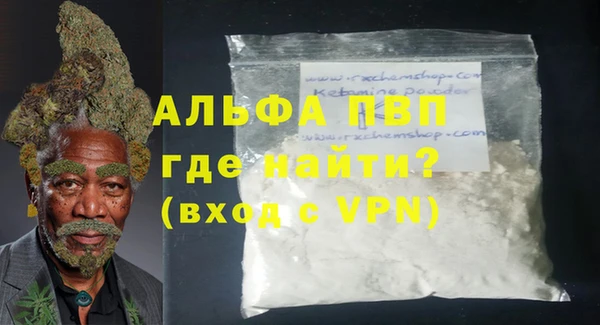 марки nbome Братск