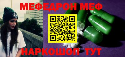 кристаллы Апшеронск
