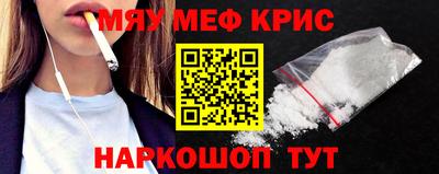 кристаллы Апшеронск