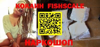 гашишное масло Бийск