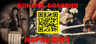 гашишное масло Бийск