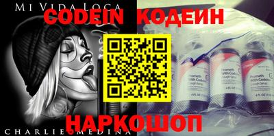 кристаллы Апшеронск