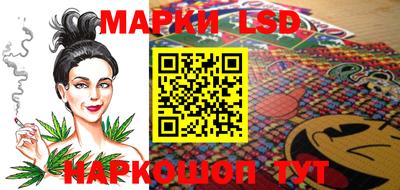кристаллы Апшеронск