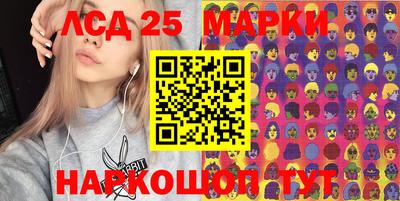 ешки Беслан