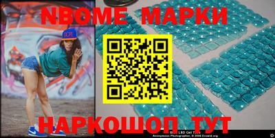 ешки Беслан