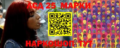 гашишное масло Бийск