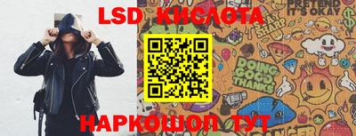 каннабис Апрелевка