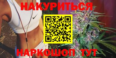 каннабис Апрелевка