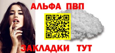 ешки Беслан