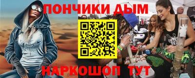 кристаллы Апшеронск