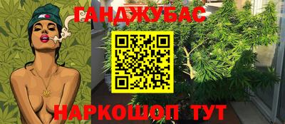 каннабис Апрелевка