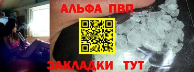 кристаллы Апшеронск