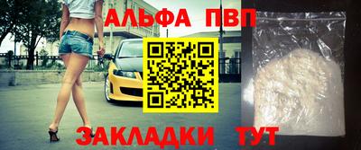 ешки Беслан