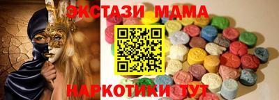 метадон Апрелевка