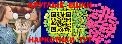 кристаллы Апшеронск