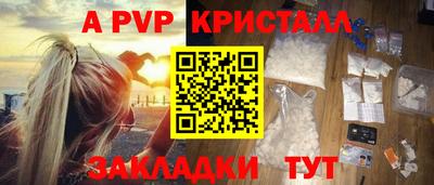 a pvp Бузулук