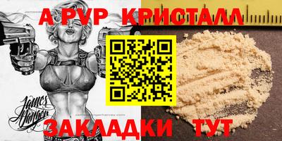 амф Берёзовский