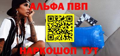 гашишное масло Бийск